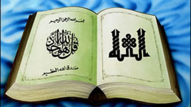 240 متسابق في تصفيات الوسط لمسابقة “فرسان القرآن”