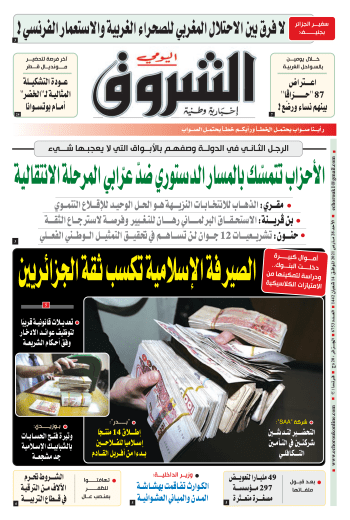 الأحد 28 مارس 2021