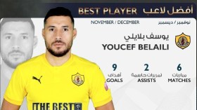 يوسف بلايلي أفضل لاعب لشهري نوفمبر وديسمبر في قطر