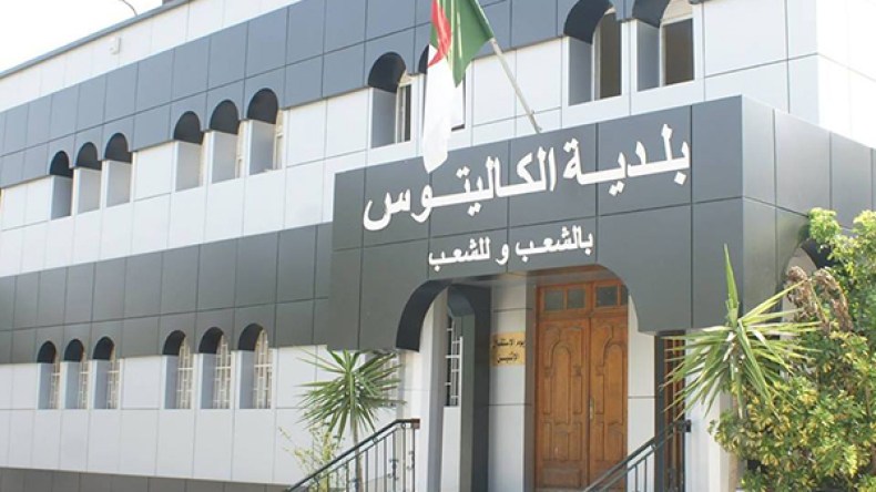 سكان أحياء الكاليتوس يغلقون الطريق بالفضلات المنزلية للفت انتباه المسؤولين