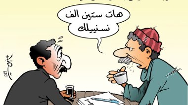 الاستمارات