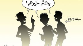 شهادة البكالوريا