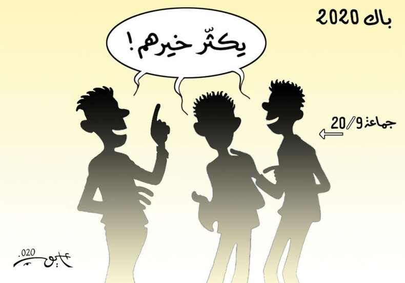 شهادة البكالوريا