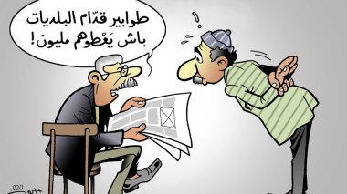 الحضر الصحي