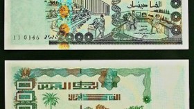 إحباط مخطط لإغراق الجزائر بأوراق نقدية مزورة من فئة 2000 دج