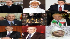 هذه أكاذيب 2010