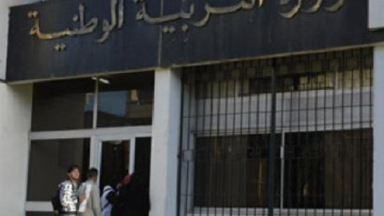 عمال التربية يطالبون برخصة إستثنائية للمشاركة في مسابقات الترقية