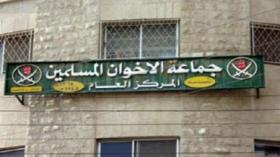 إصابة عامل في هجوم على مقر حركة الإخوان بالقاهرة