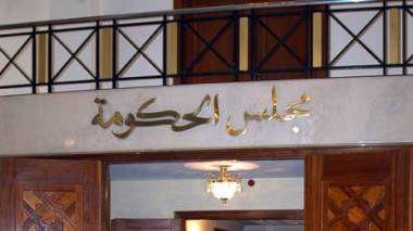 Algerian Government not to change governors, ambassadors, Judges