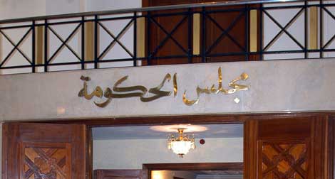 Algerian Government not to change governors, ambassadors, Judges