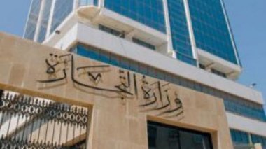 Trade Ministry to Ban the Use of Carcinogenic Additives, Pig Derivatives in Food Production