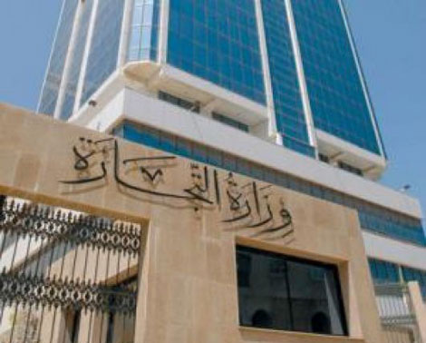 Trade Ministry to Ban the Use of Carcinogenic Additives, Pig Derivatives in Food Production