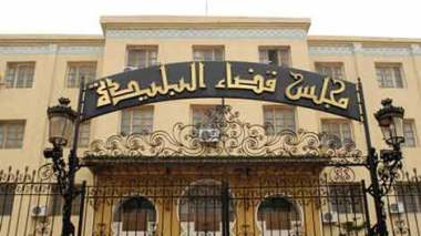 Khalifa scandal: ministers to appear in court once again