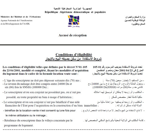 AADL 2 Housing Program: 160,000 files turned down