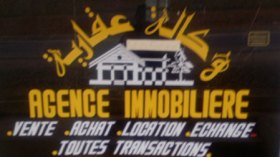 تمديد تاريخ إيداع ملفات اعتماد الوكيل العقاري إلى نهاية ديسمبر المقبل