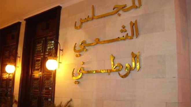 الجزائر تشارك في اجتماع اللجنة الدائمة لفلسطين بمنظمة التعاون الإسلامي