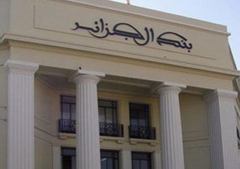 Algerian Dinar Loses 9% of its Value since January 2012