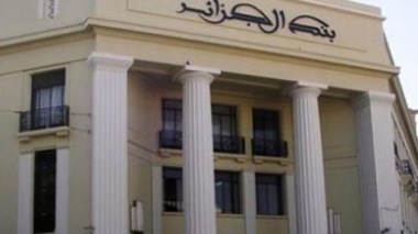 Algeria Bank forbids Algerians from investing abroad