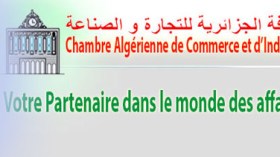 انتخاب رئيس جديد لغرفة التجارة والصناعة في 11 سبتمبر