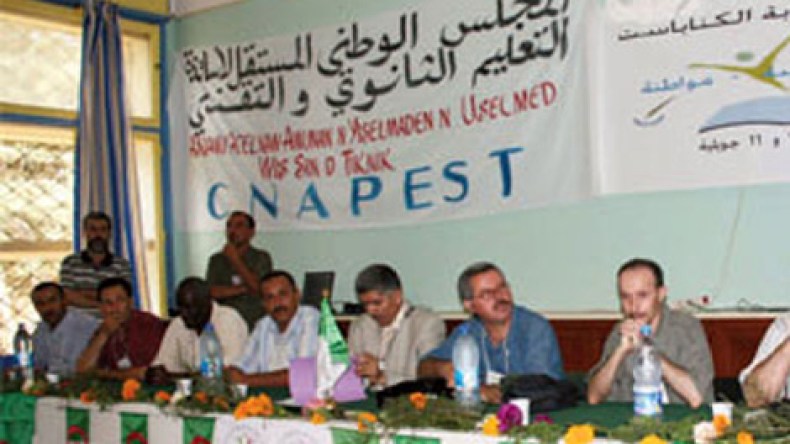 “الكنابست” يصدر قراره النهائي بشأن مواصلة الإضراب مساء اليوم