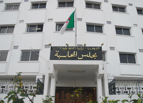 Judges of Algeria’s national audit office: “take out restrictions on our prerogatives in public money management control”