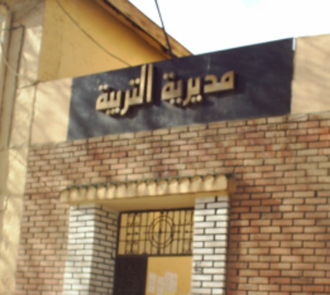 Education:Punctuation Scale in the recruitment competitions