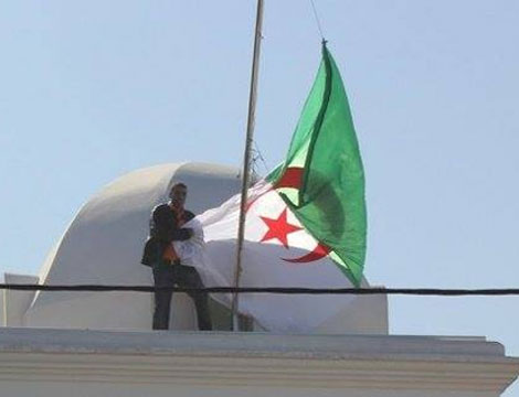 Le Maroc condamne la personne ayant porté atteinte au drapeau national à seulement  22 euros
