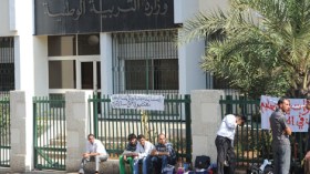 مساعدو التربية في اعتصام وطني في 3 ديسمبر