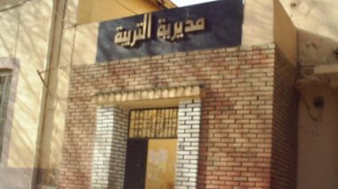 Ministry to question education directors about Baccalaureate and BEF results