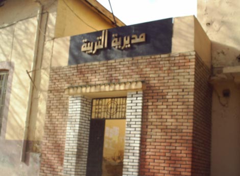 Ministry to question education directors about Baccalaureate and BEF results