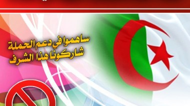 A mass protest to cancel the usurious loans