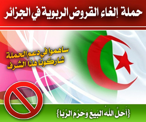 A mass protest to cancel the usurious loans