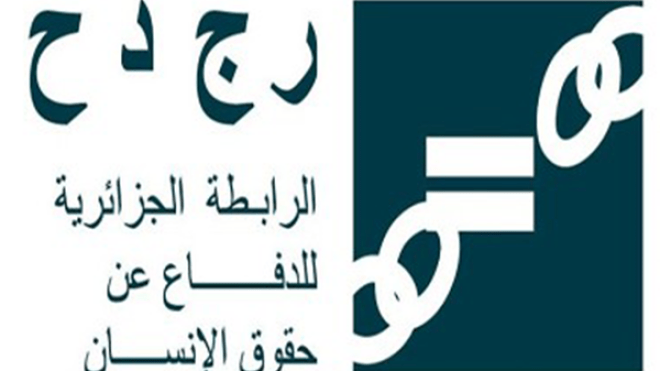 رابطة الدفاع عن حقوق الإنسان تحذر من تدهور قطاع الصحة