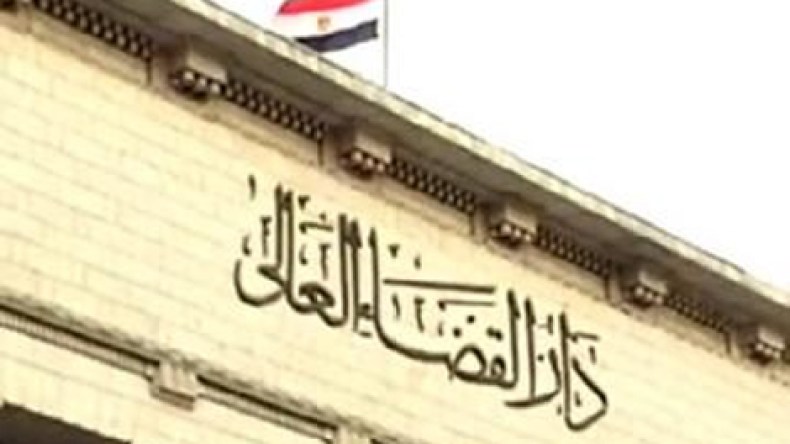 المجلس الأعلى للقضاء في مصر يدعو النائب العام إلى ترك منصبه