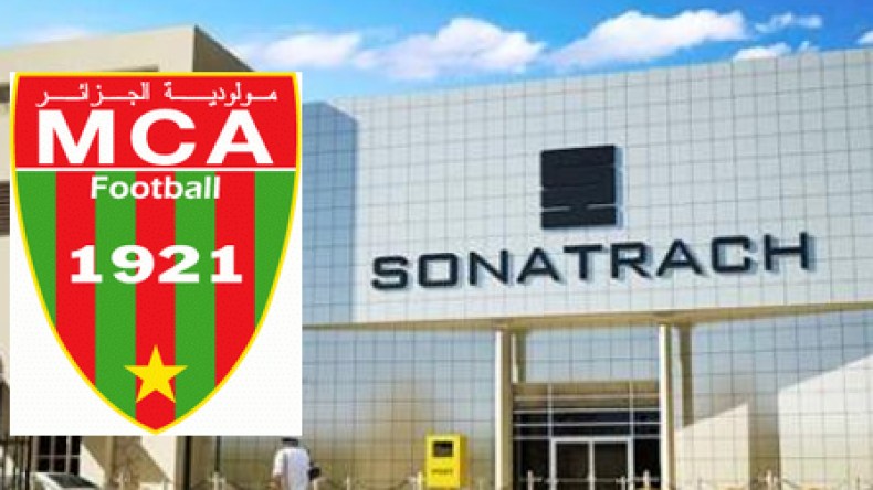 سوناطراك توقع مع المولودية الثلاثاء