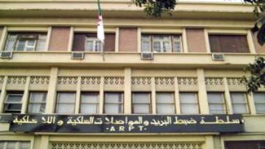 U.S. Report on Internet: Algeria, the World Most Underdeveloped Country in this Area