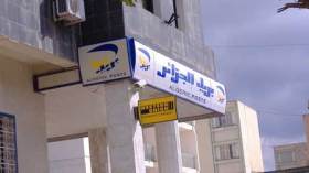 بريد الجزائر يطلق نظاما نقديا حديثا خلال 2015