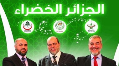 “Green Bloc” asks for a parliamentary commission to investigate on corruption