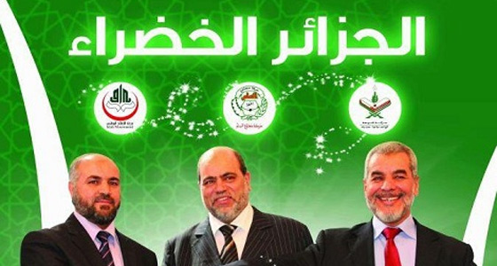 “Green Bloc” asks for a parliamentary commission to investigate on corruption