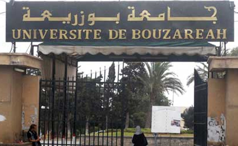 12 executives at University of Algiers 2 resign
