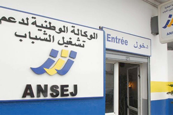 Les projets «Ansej» ne seront pas financés par le Trésor public !