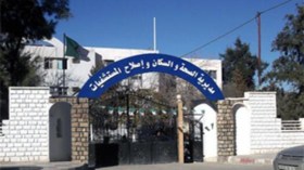 الحركة الجمعوية تُطالب بلجنة للتحقيق في قطاع الصحة بالمسيلة