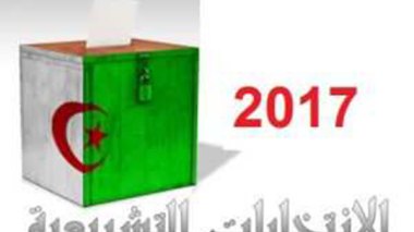 Législatives 2017 : 701 formulaires retirés