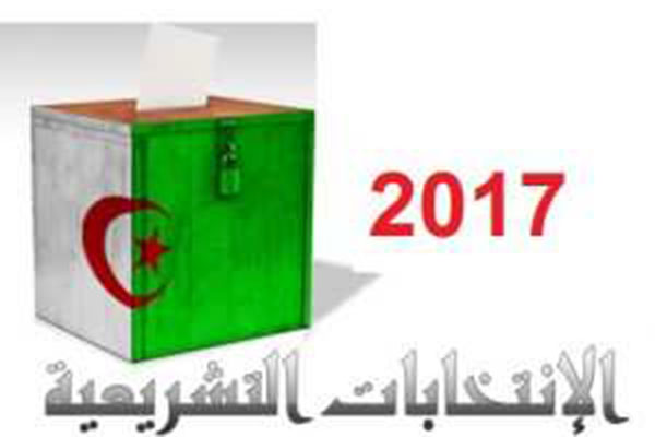 Législatives 2017 : 701 formulaires retirés