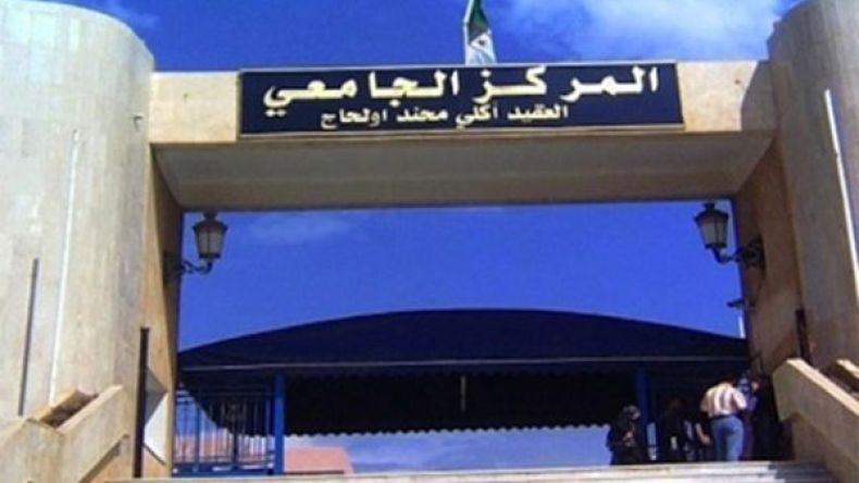 عمال جامعة البويرة يهددون بالإحتجاج