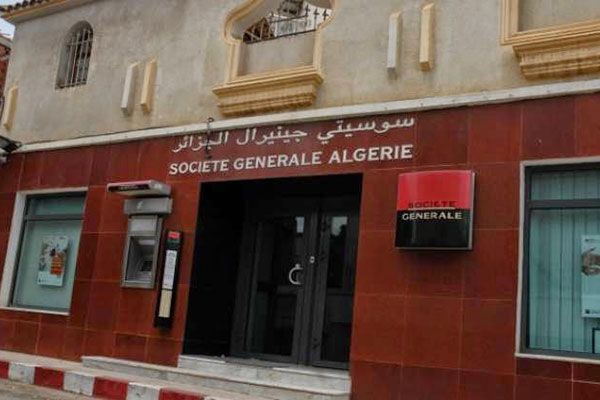 Société Générale lance le crédit à la consommation