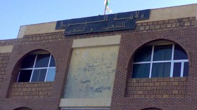 “معركة” بين معارضي والي إيليزي ومسانديه بسبب 11 مليارا!