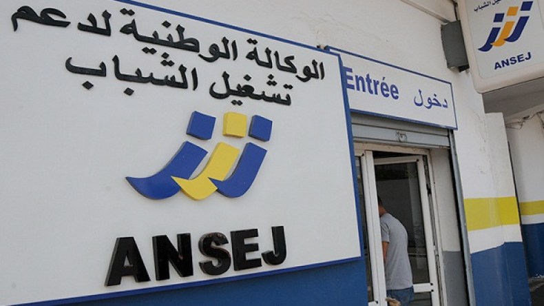 مستثمرو “أونساج” يسعون لتخفيض الواردات بــ3 ملايير دولار سنوياً