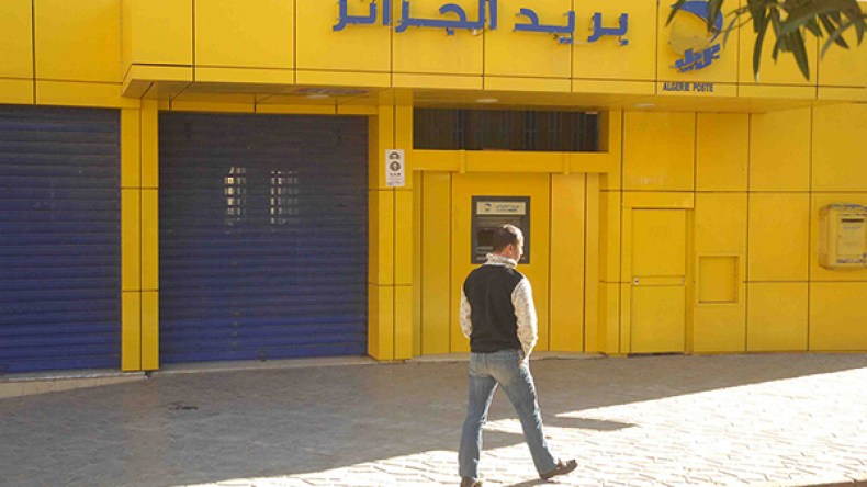 تغيير عنوان الحساب الجاري البريدي “CCP” في 24 ساعة