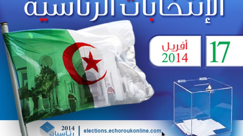 وراء كل مترشح.. امرأة تحلم بمنصب السيدة الأولى